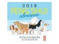 2018 Feng Shui Almanac
