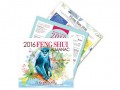 2016 Feng Shui Almanac