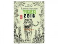 Fortune and Feng Shui 2016 for Tiger