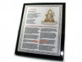 Long Mantra of Avalokiteshvara Plaque