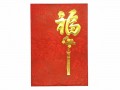 Chinese New Year Red Packets Hong Bao with Fook (25 pcs)