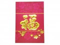 Chinese New Year Red Packets Hong Bao with Golden Fuk (25 pcs)