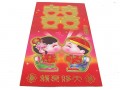 Chinese Wedding Red Packet Hong Bao - Ang Pow (8 pcs)