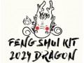 Feng Shui Kit 2024 for Dragon