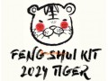 Feng Shui Kit 2024 for Tiger