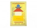 Five Element Pagoda Amulet Card