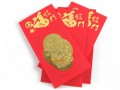 Chinese New Year Red Packets with Golden Wealth Deity (4pcs)