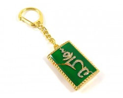 Green Tam with Norbu Sangpo Mantra Keychain