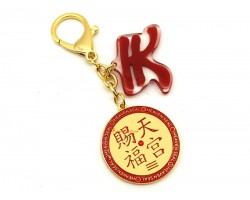 Heaven Seal Amulet with Chinese Character Heaven 