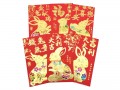 Red Packets/Envelopes Ang Pow for Rabbit Year (6 pcs)