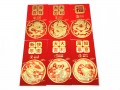 Red Packets/Envelopes Ang Pow for Dragon Year (6 pcs)