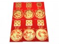Red Packets/Envelopes Ang Pow for Dragon Year (6 pcs)