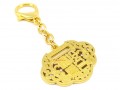 Romance Lock Amulet Keychain